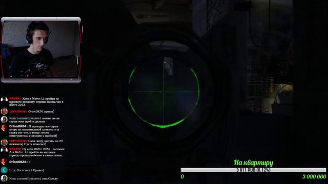 Metro: Last Light на максимальной сложности. #2 смотреть онлайн