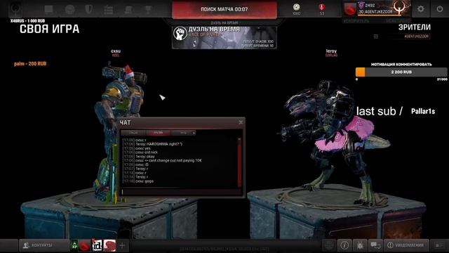 1eroy vs haroshima Quake Challengers Qualifier 4 смотреть онлайн