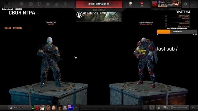 Zenaku vs danches stoty Duel Tournament #3 смотреть онлайн