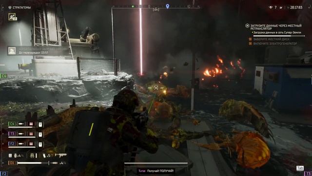 Helldivers 2 I Жуки не оставят тебя одного смотреть онлайн