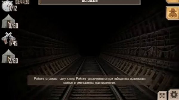 Metro 2033 VK - Рейд клана BlackRose #4 [Упырь-Альбинос] (Много урона и..)