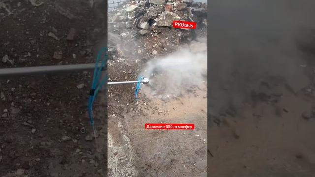 Испытываем поворотное соединение на 500 Атм на машине PROteus E3 500/15 🚀🧨 #proteus