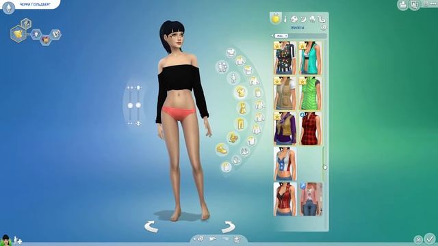 Мимими II THE SIMS 4 смотреть онлайн