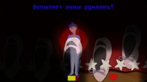 омега флауи я твой кошмар (omega flowey I your nightmare)