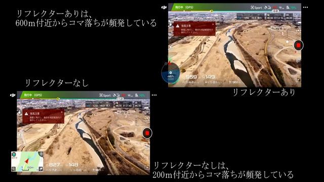 iOS版 DJI GO4で見る DJI MAVIC AIR アンテナリフレクターは効果あるのか？ / Max wind 4.1mps / Antenna Range Booster смотреть онлайн