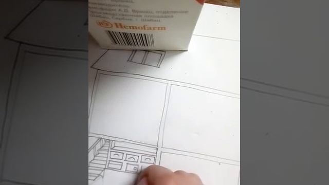 Рисунок "Дом моей мечты" смотреть онлайн