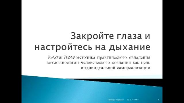 2012 12 27 Адаптация к изменившимся условиям на планете смотреть онлайн