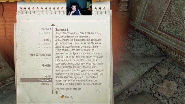 #5 Metro 2033 Redux ( PS4 ) на Play Station 5 на прохождение. смотреть онлайн