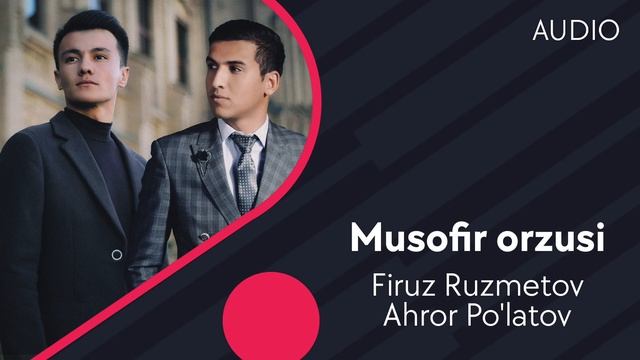 Firuz Ruzmetov Va Ahror Po'latov - Musofir Orzusi | Фируз ва Ахрор - Мусофир орзуси (AUDIO)