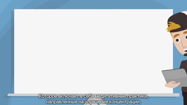 MindBalance - твое ментальное здоровье смотреть онлайн