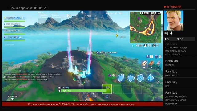 Трио Арена//Фортнайт//Fortnite//ФОРТНАЙТ СТРИМ//FORTNITE STREAM смотреть онлайн