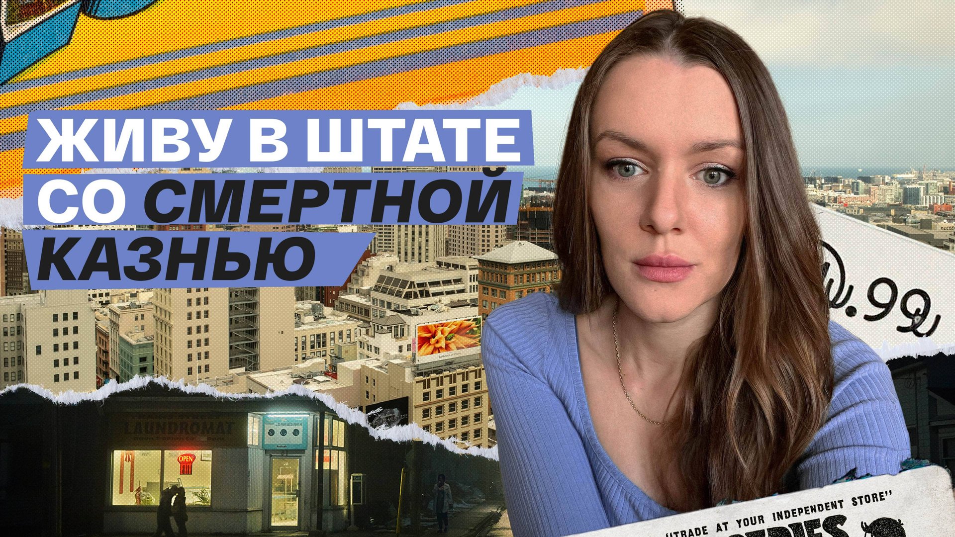 Решилась на ипотеку в США, и вот что я узнала / Ирина Приходько / ИНТЕРВЬЮ смотреть онлайн