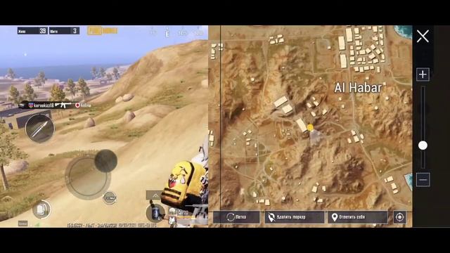 Pubg mobile. Изи первое место) смотреть онлайн