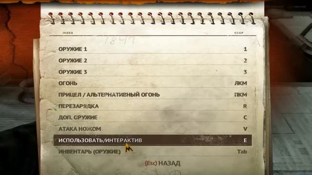 Metro 2033 Redux-Начало,#1 смотреть онлайн