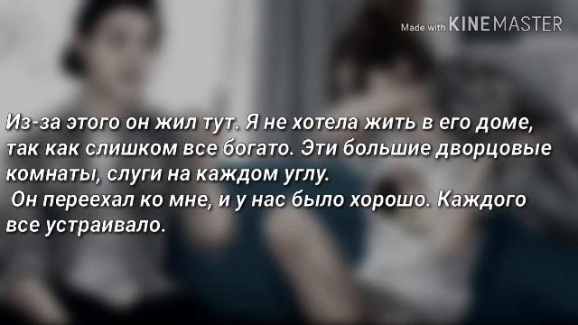 | Park Jimin | Мой парень Пак Чимин | Доставщик Пиццы | Мини-фанфик | 1/1 | смотреть онлайн