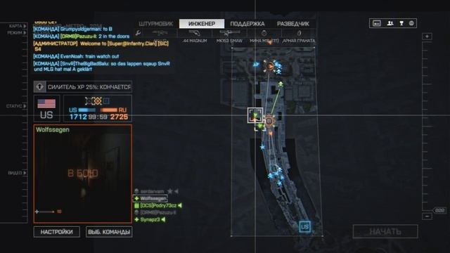 Battlefield 4 - Операция Метро 2014 смотреть онлайн