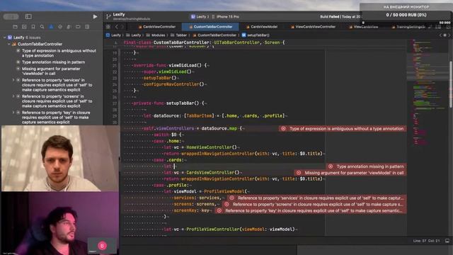 Разработка мобильного приложения под iOS смотреть онлайн