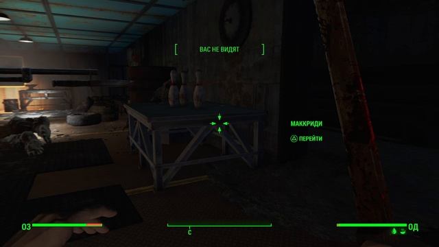 Fallout 4_Дитя Декабря смотреть онлайн