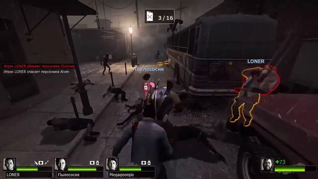 L4d2 (18+) смотреть онлайн