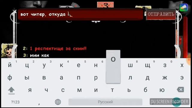 Опять Бесс? Мафия онлайн смотреть онлайн