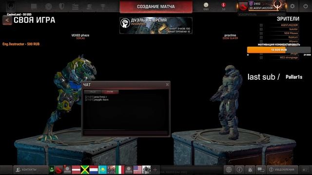 Phaze vs Prox1mo Quake Challengers Qualifier 4 смотреть онлайн