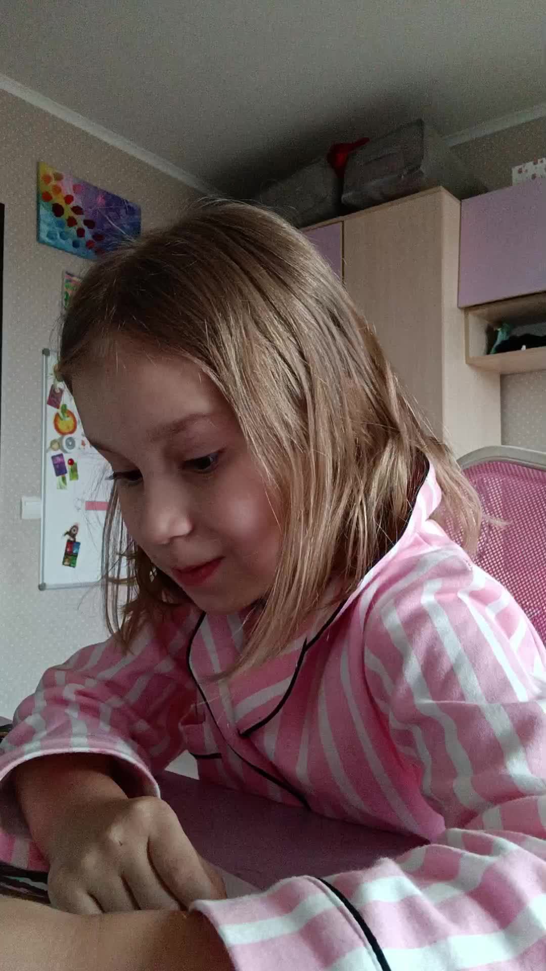 я смотреть онлайн