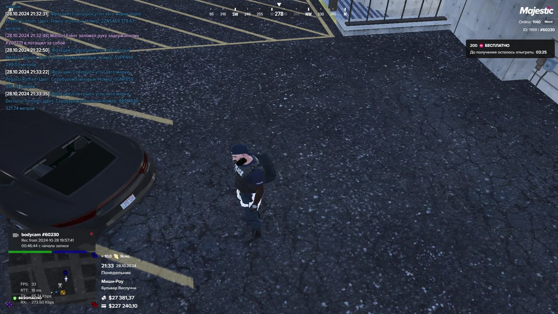 Делаем вещи