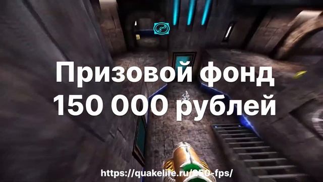 250 FPS PROMO смотреть онлайн