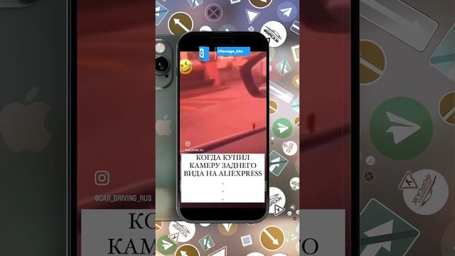 Камера заднего вида с Aliexpress #automobile #автошколафорсаж #автошколафорсажхабаровск