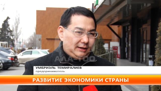 Развитие регионов - это развитие страны смотреть онлайн