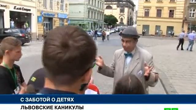 Новости МТМ - 15 запорожских сирот отправились в путешествие во Львов - 13.07.2016 смотреть онлайн