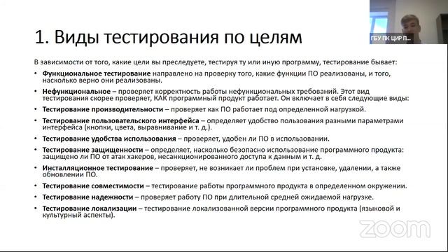 ONLINE TED. Выступление №5. Центр инф.развития Пермского края смотреть онлайн