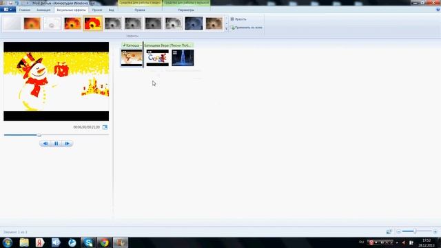 Windows live. смотреть онлайн