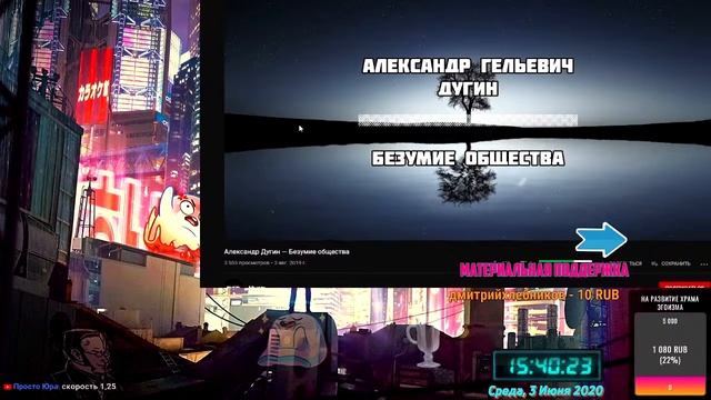 ✨INDIVIDUUM ОРЛОУ STREAM 03.06.2020 | 14:30 MSK 🎬 смотреть онлайн