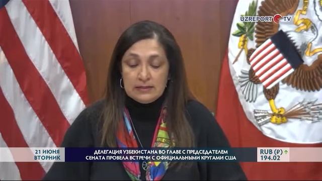 Делегация Узбекистана во главе с председателем Сената провела встречи с официальными кругами США смотреть онлайн