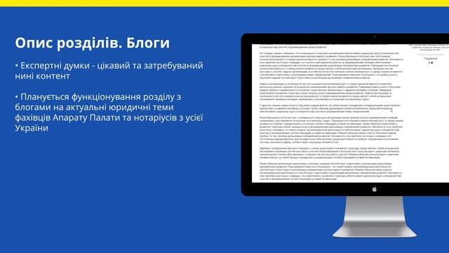 Презентація оновленого сайту НПУ смотреть онлайн
