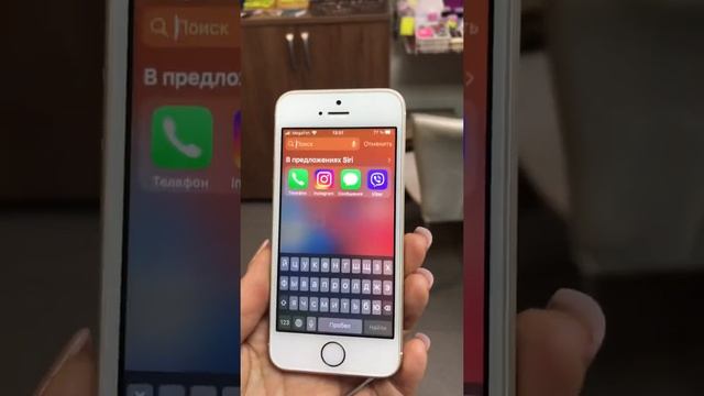 iPhone SE 32Gb золото смотреть онлайн