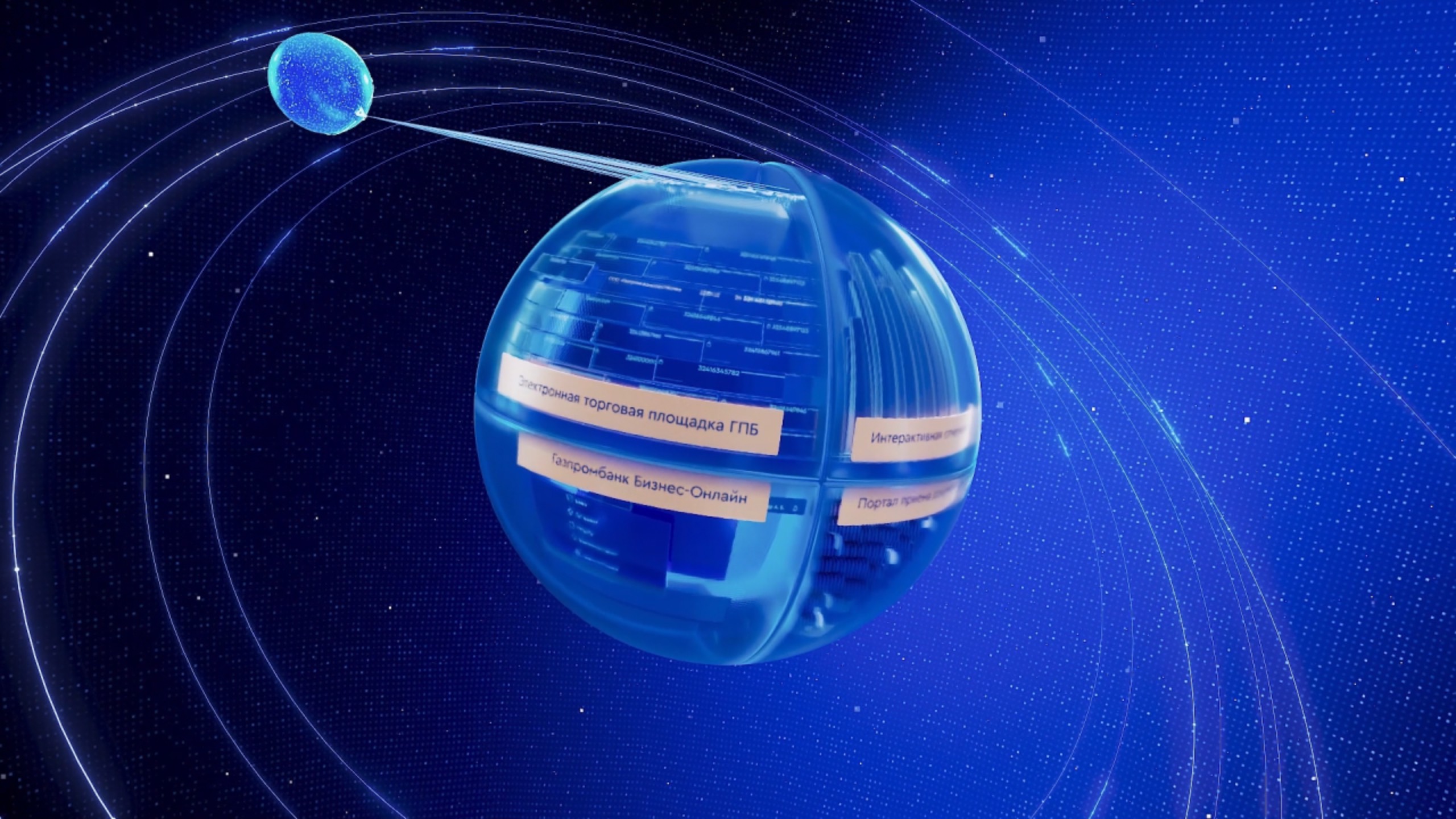 Бесшовный процесс банковского сопровождения контрактов смотреть онлайн