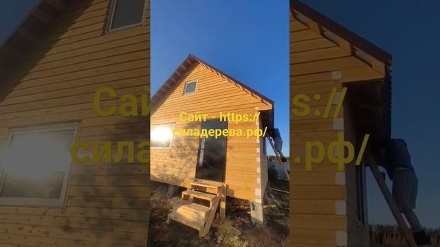 #дачныедома #домаизбруса #томск смотреть онлайн