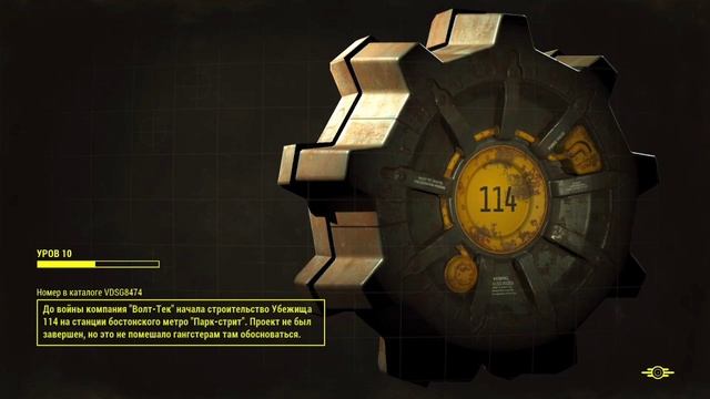 fallout 4 прохождение без комментариев (часть 5) смотреть онлайн