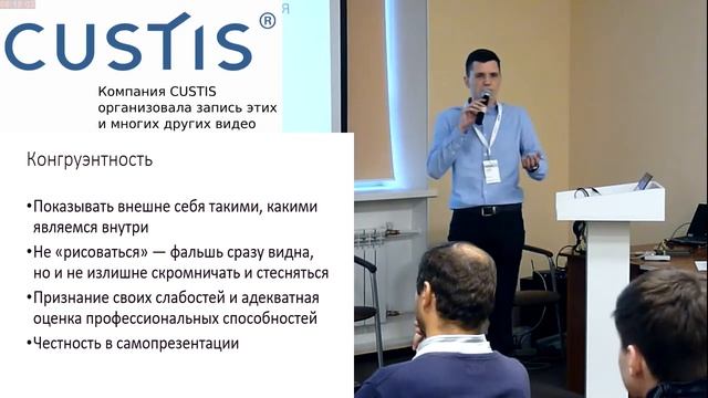 Как проходить интервью заказчика смотреть онлайн