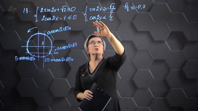 5-Алгебра - ЕНТ. 1 вариант № 13-14. смотреть онлайн