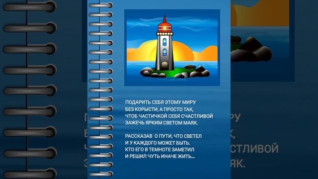 МАЯК смотреть онлайн