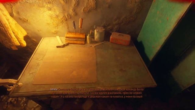 Что они подмешивают в эту зелёнку? | Metro Exodus #27 смотреть онлайн