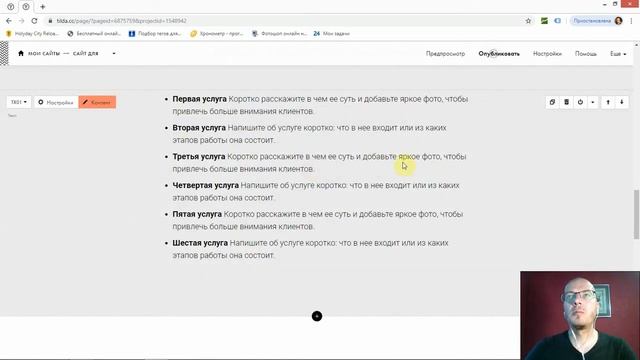 Маркетинг в огне с Алексеем Чесноковым