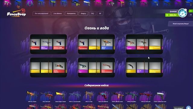ТАКТИКА ШЕСТИ НОЖЕЙ В CS:GO!!! смотреть онлайн