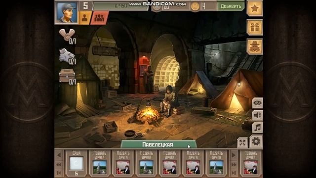 Прохождение метро 2033 в ВКонтакте #3 смотреть онлайн