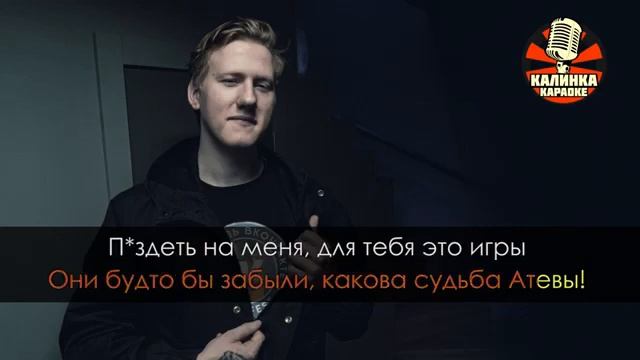 D.K.inc- караоке дисс на шиморо смотреть онлайн