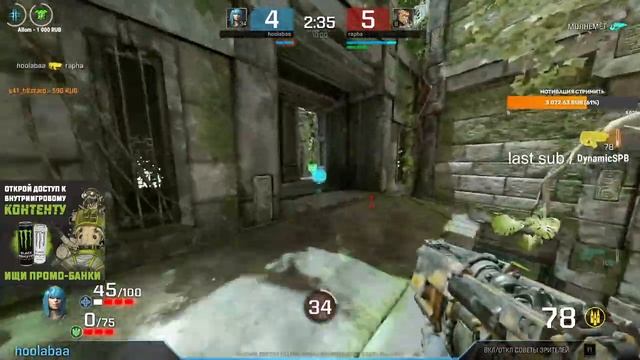 Rapha vs Cypher Quake Community Tournament PRO смотреть онлайн