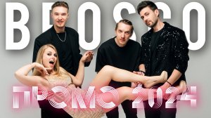 Кавер группа БРОСКО BROSCO Сочи|Москва ПРОМО 2024